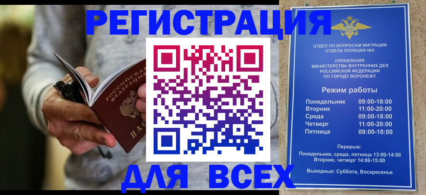 регистрация для дет. сада в Павловском Посаде
